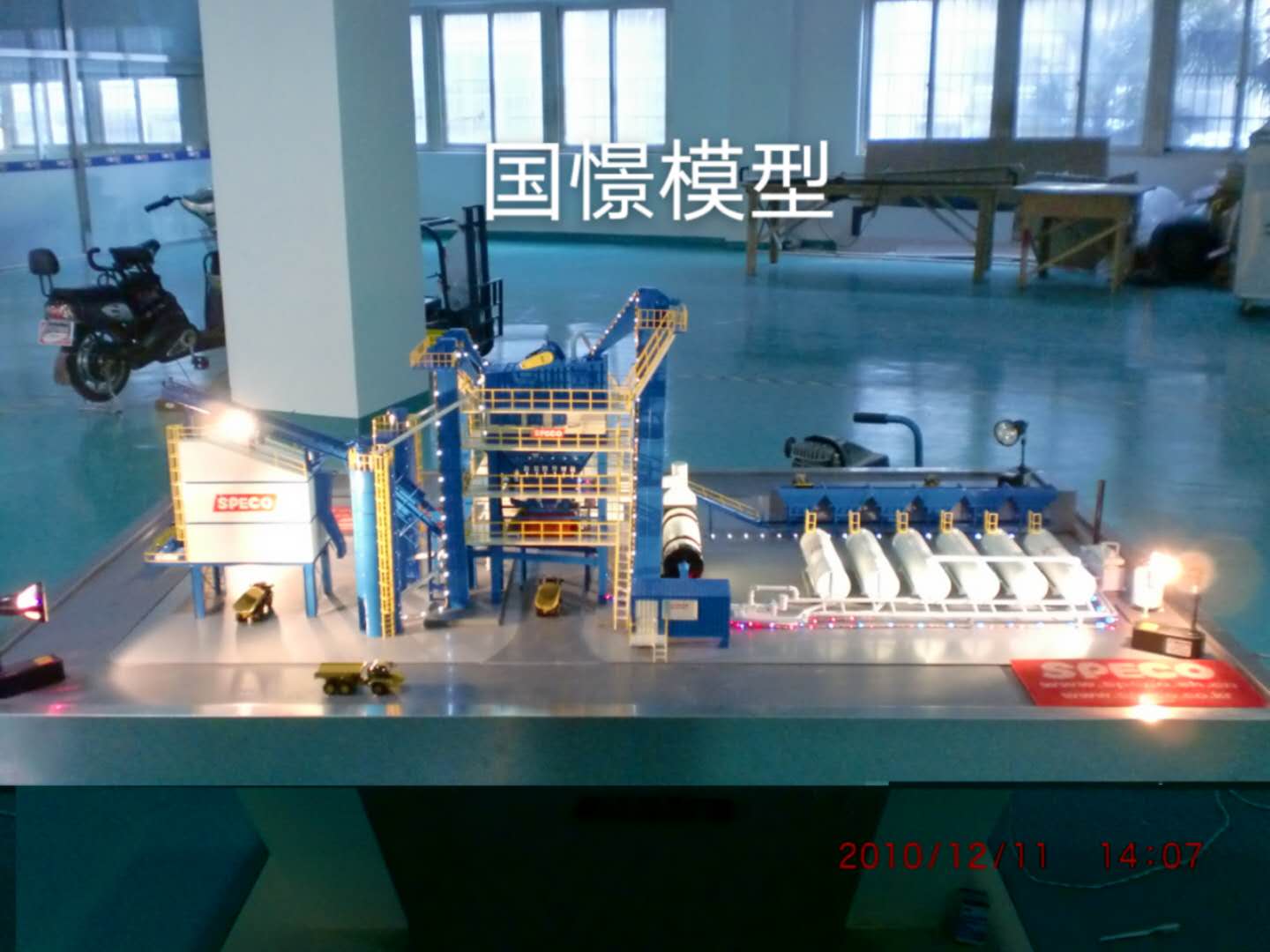 布拖县工业模型